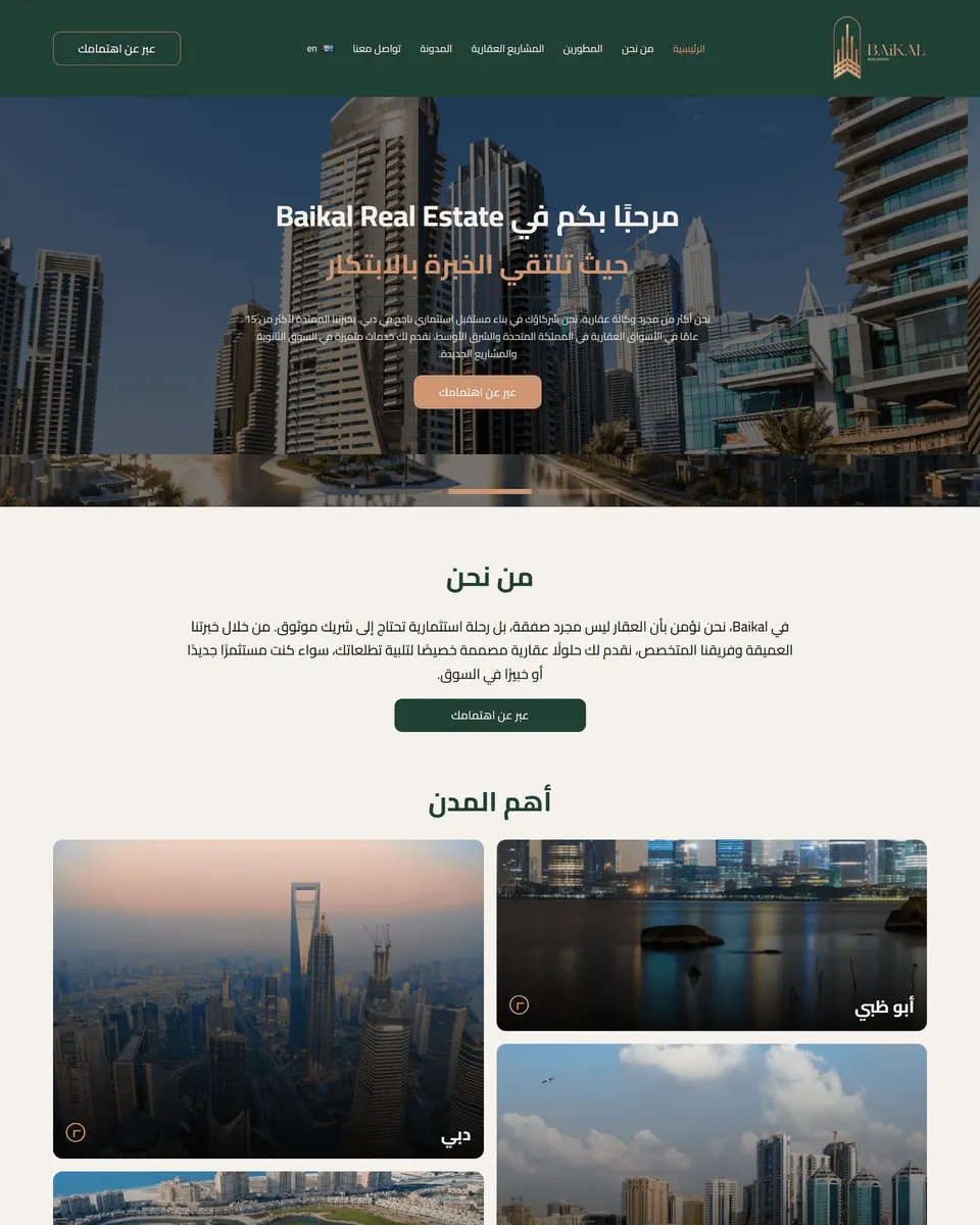Baikal Real Estate — Real Estate